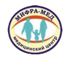 Логотип Медицинский центр Мифра-Мед