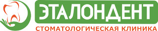 Логотип Стоматология ЭталонДент