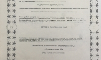 Стоматология 32