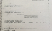 Стоматология 32