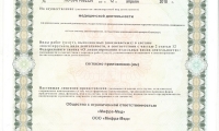 Медицинский центр Мифра-Мед