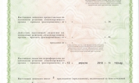 Медицинский центр Мифра-Мед