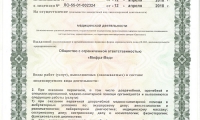 Медицинский центр Мифра-Мед