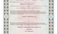 Стоматология  LoveDent (ЛавДент)