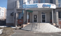 Стоматологическая клиника Гармония