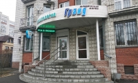 Стоматологическая клиника Гармония