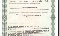 Многопрофильный медицинский центр Здоровье на Октябрьской