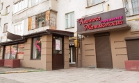 Клиника современной Маммологии