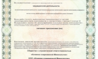 Клиника современной Маммологии