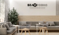 БелоРовно на Даинова