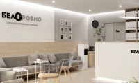 БелоРовно на Даинова