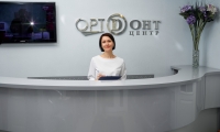 Стоматология Ортодонт-центр на Малунцева