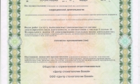 Стоматология профессора Бокой