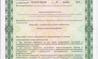 Стоматология профессора Бокой