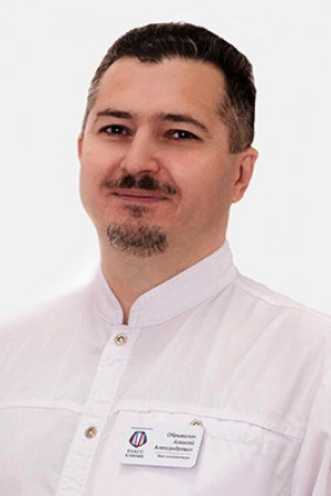 Обрывалин Алексей Александрович