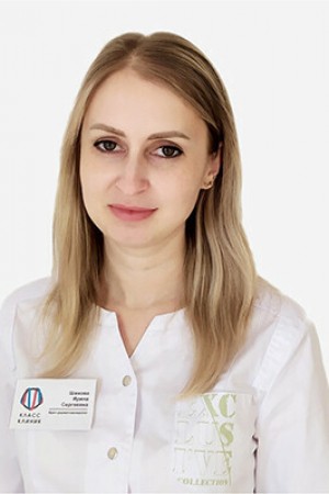 Шихова Ирина Сергеевна